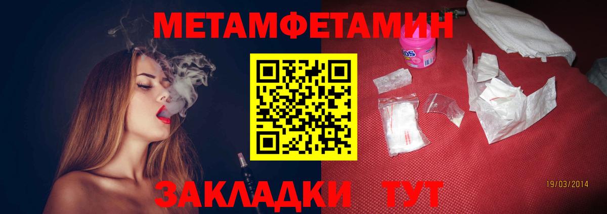 Amphetamine 98% Советская Гавань