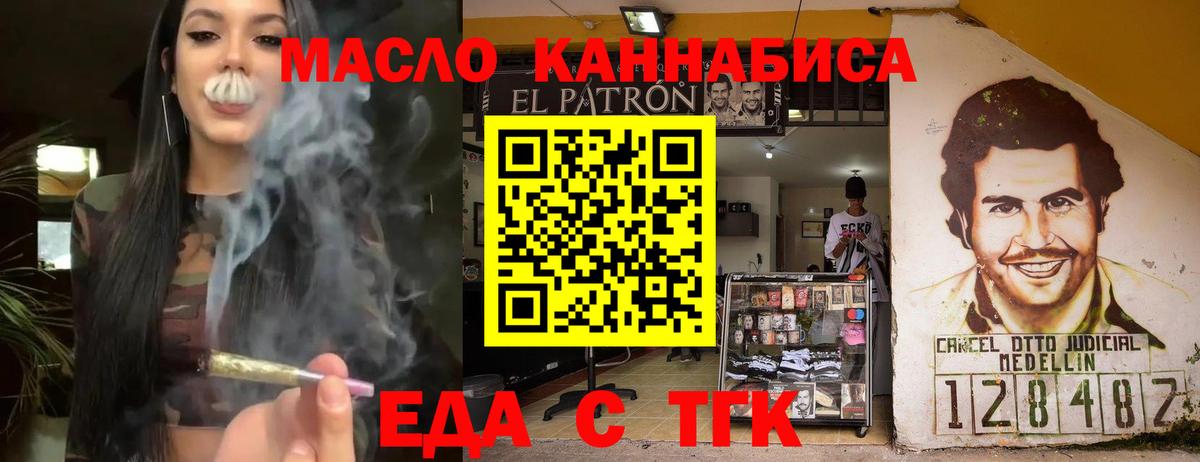 Советская Гавань  Canna-Cookies конопля  Вход с VPN 