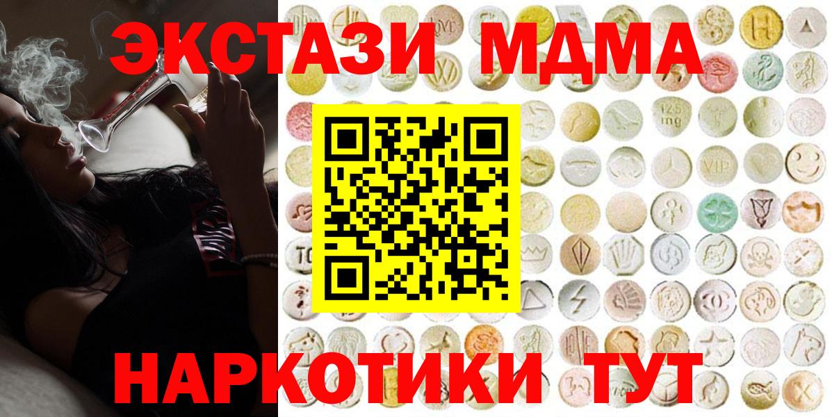 Советская Гавань  Экстази таблы  Экстази ешки  Вход с VPN 