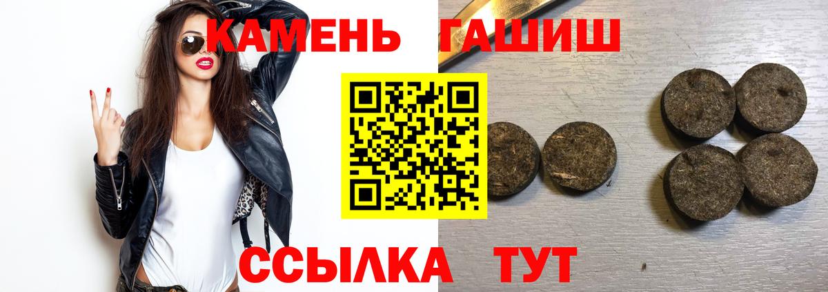 Гашиш Premium Советская Гавань