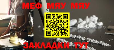 таблы Можайск
