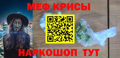 прущая мука Моздок