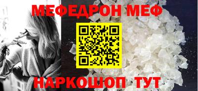 таблы Можайск
