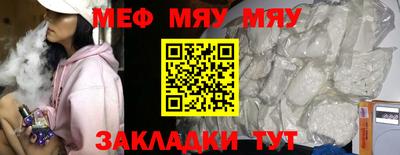 таблы Можайск