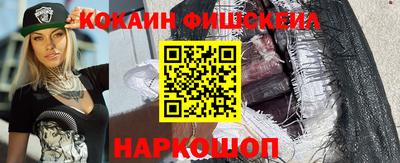 таблы Можайск