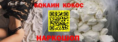 таблы Можайск