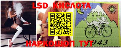 прущий лед Можга