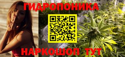 таблы Можайск
