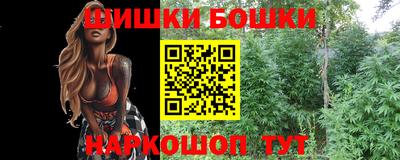 таблы Можайск
