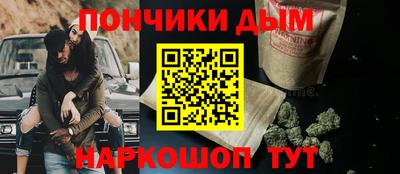 прущий лед Можга