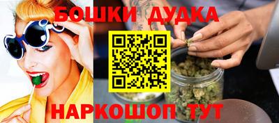 прущий лед Можга