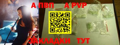 прущий лед Можга
