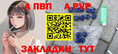 прущая мука Моздок