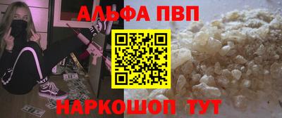 прущий лед Можга