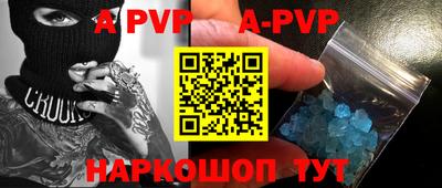 прущая мука Моздок