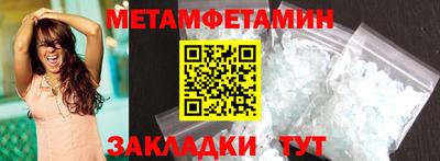 прущий лед Можга
