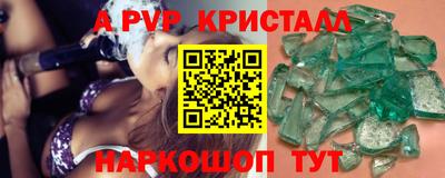 прущая мука Моздок
