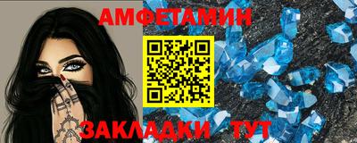 прущая мука Моздок