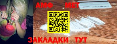 таблы Можайск