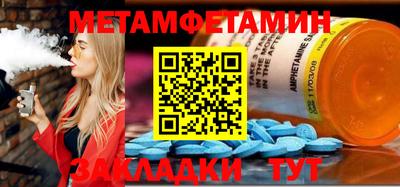 прущая мука Моздок