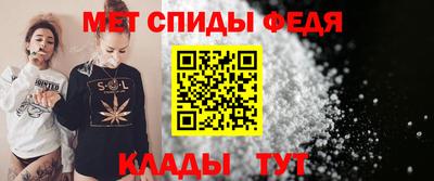 таблы Можайск