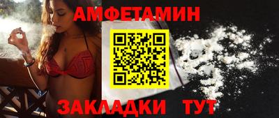 таблы Можайск
