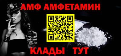 прущий лед Можга