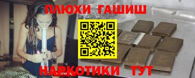 таблы Можайск
