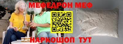 таблы Можайск