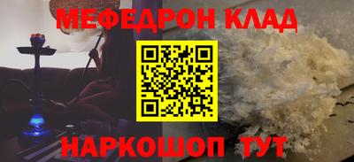 таблы Можайск