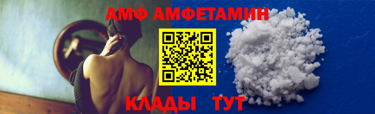 Метамфетамин винт  Вход с VPN  Советская Гавань  Метамфетамин винт 