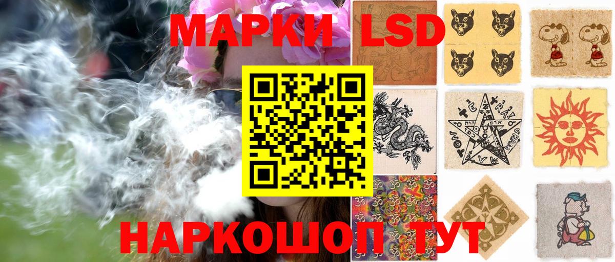 Советская Гавань  Марки 25I-NBOMe 1,5мг  Вход с VPN  Марки 25I-NBOMe 1,5мг 