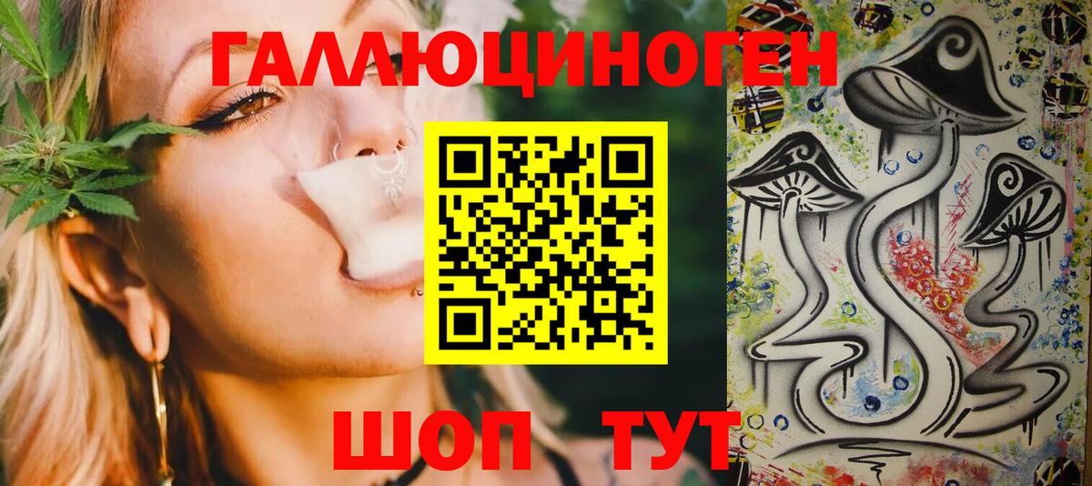 Псилоцибиновые грибы GOLDEN TEACHER Советская Гавань