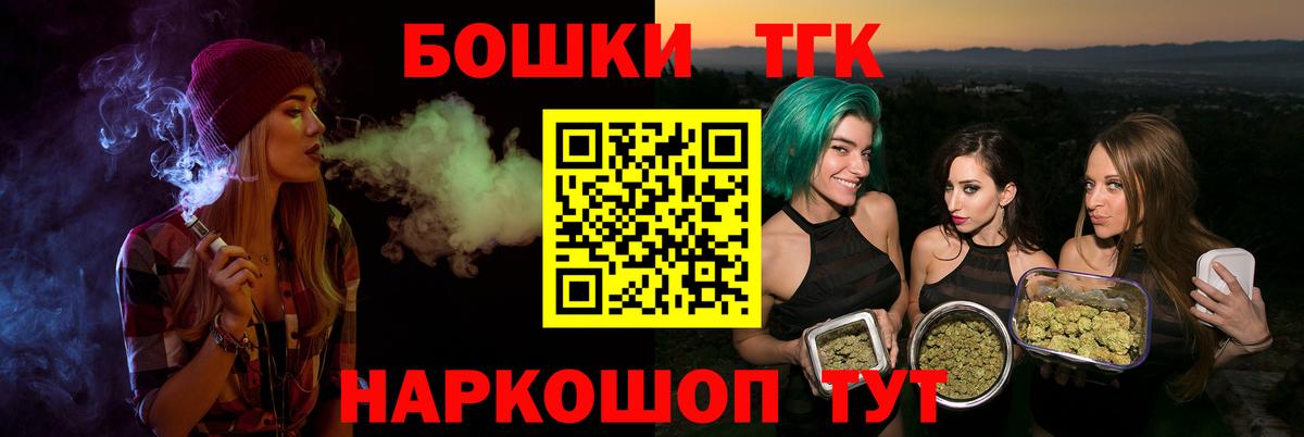 Кетамин  ГАШ  Советская Гавань  Канабис  Cocaine  Мефедрон  Меф МЯУ МЯУ   Вход с VPN 