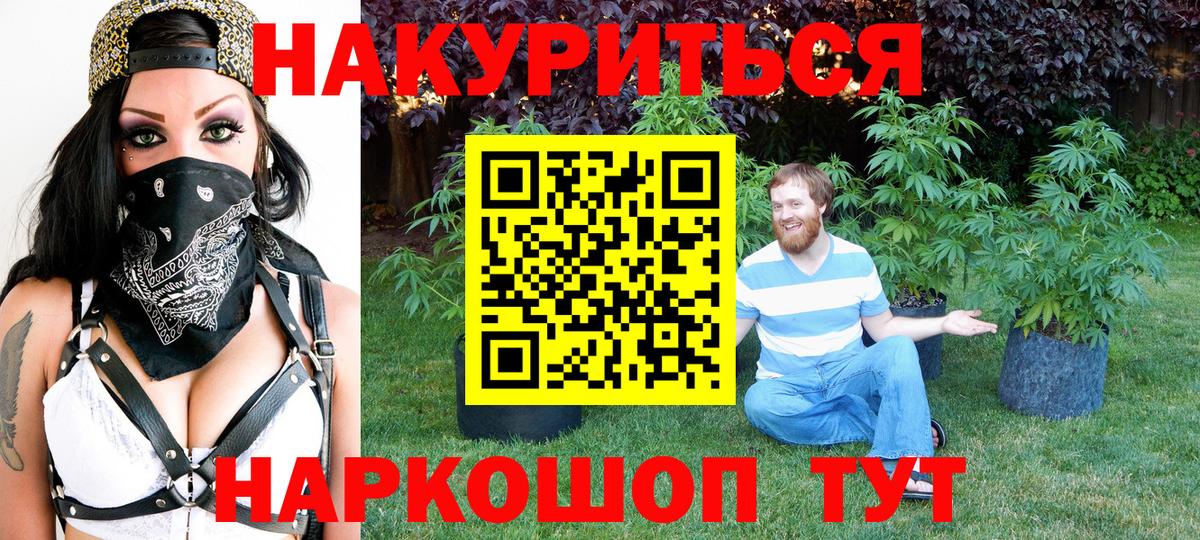 Шишки марихуана индика Советская Гавань