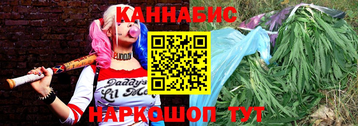 Канабис марихуана  Бошки марихуана VHQ  Советская Гавань  Конопля SATIVA & INDICA  Конопля AK-47  Вход с VPN 